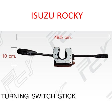 สวิตช์ยกเลี้ยว (ครบชุด) ISUZU ROCKY