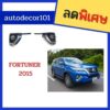 ไฟตัดหมอก สปอตไลท์ Fortuner ฟอร์จูนเนอร์ ปี 2016 2017 2018 2019