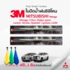 (ฟรี ผ้าไมโครไฟเบอร์)3Mแท้   ใบปัดน้ำฝน (1คู่) Mitsubishi Mirage Attrage Triton Lancer Strada Pajero Xpander cycloneL200