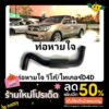 ท่อหายใจข้างเครื่อง โตโยต้า วีโก้ TOYOTA VIGO  D4D 2KD 12261-0L020