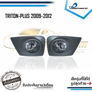 ไฟตัดหมอกไทรทัน 2009 2010 2011 2012 TRITON-PLUS SPOTLIGHT สปอร์ตไลท์ foglamp sportlight