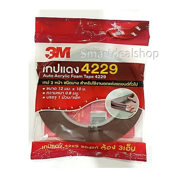 3M เทปแดง 4229 เทป 2 หน้า (12 mm x 10 เมตร) หนา 0.8 mm  ของแท้