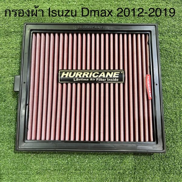 กรองผ้า กรองอากาศ แบบผ้า Isuzu Dmax 2012-2019 ยี่ห้อ Hurricane แท้ ไส้กรองอากาศ