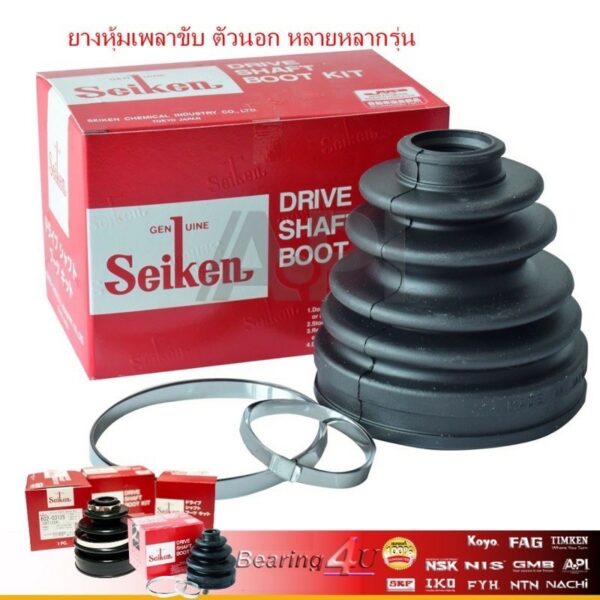 Seiken SBT-159 ยางหุ้มเพลา ยางเพลาขับ Honda เพลาขับหลัง ตัวใน ตัวนอก CRV G2 2003 CRV G1 2000 ยางหุ้มเพลาขับ SB-159