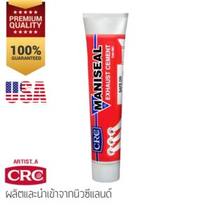 กาวซีเมนต์อุดรอยรั่ว ทนความร้อนสูง ท่อระบบไอเสีย CRC Maniseal® Exhaust Cement 145g.