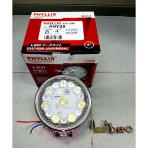 ราคาต่อดวง!! ไฟสปอร์ตไลท์ PHYLLIS แบบกลม LED