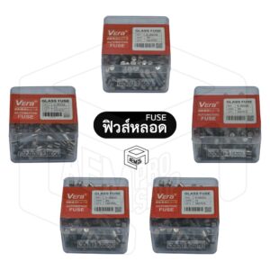 ฟิวส์หลอด 10A/ 15A/ 20A/ 25A/ 30A สำหรับ 12V/24V (1 กล่อง 100 ชิ้น) ฟิวหลอด ฟิวส์หลอดแก้ว ฟิวส์กระบอก ฟิวหลอด รถยนต์