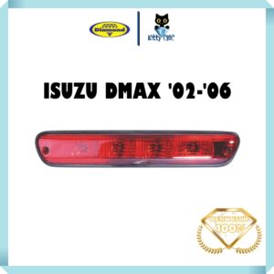 ไฟเบรคบนหลังคา ไฟเบรคดวงที่ 3  ISUZU DMAX ปี 2002-2006 สีแดง อีซูซุ ดีแมกซ์ ดีแมก ไฟตราเพชร ไดมอนด์ 01-1831R0