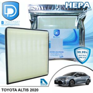 กรองแอร์ Toyota โตโยต้า Altis 2020 HEPA (Hepa Series) By D Filter (ไส้กรองแอร์)