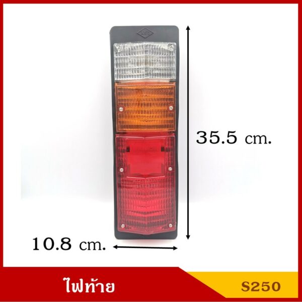 เหล็ก พร้อมขั้ว+หลอดไฟ 12V