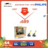 Philips Weather Vision H1 H3 H4 H7 HB4 รถยนต์ไฟหน้าฮาโลเจน 2900K สีเหลืองแสงไฟตัดหมอก +60%