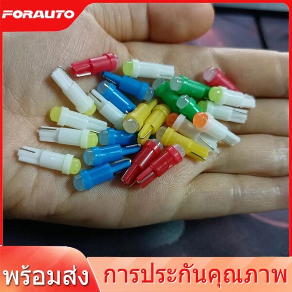 [ ส่งไว มีCOD]  มี7สี หลอดไฟ LED T5 แผงหนัาปัด เรือนไมล์ สวิตช์แอร์ คอนโซล