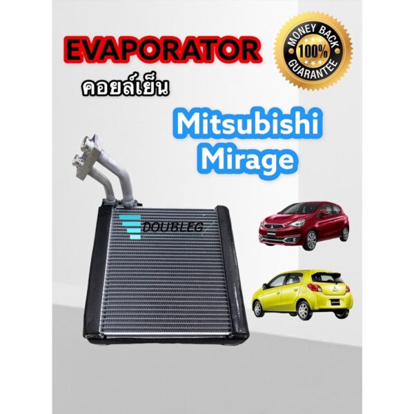 ตู้แอร์ มิตซู มิราจ 2012-19 ( OEM) ตู้แอร์ แอททราจ 2012-19 ตู้แอร์ MIRAGE ตู้แอร์ ATTRAGE คอยล์เย็น MIRAGE แผงตู้แอร์