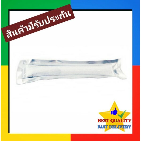 ไดเออร์ แบบซอง 35mmx220mm แอร์ Denso ไส้ เม็ดซิลิก้า ไส้กรอง ดรายเอร์ แอร์รถยนต์ Receiver Drier ซิลิก้า กรอง น้ำยา แอร์