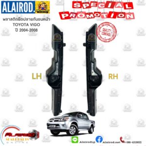 กิ๊บ ล็อค พลาสติกยึดปลายกันชนหน้า TOYOTA HILUX VIGO