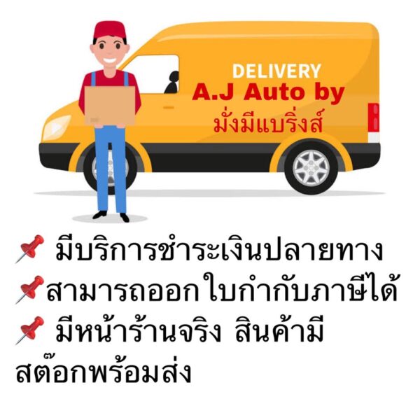 โตโยต้า อัลติส ปี01-10 OFLAZ-4003