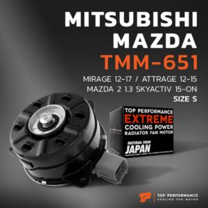 มอเตอร์พัดลม MITSUBISHI MIRAGE / ATTRAGE หมุนซ้าย เบอร์ S - TMM-651 - TOP PERFORMANCE JAPAN - หม้อน้ำ มิตซูบิชิ มิราจ แอทราจ 168000-7030 1355A279