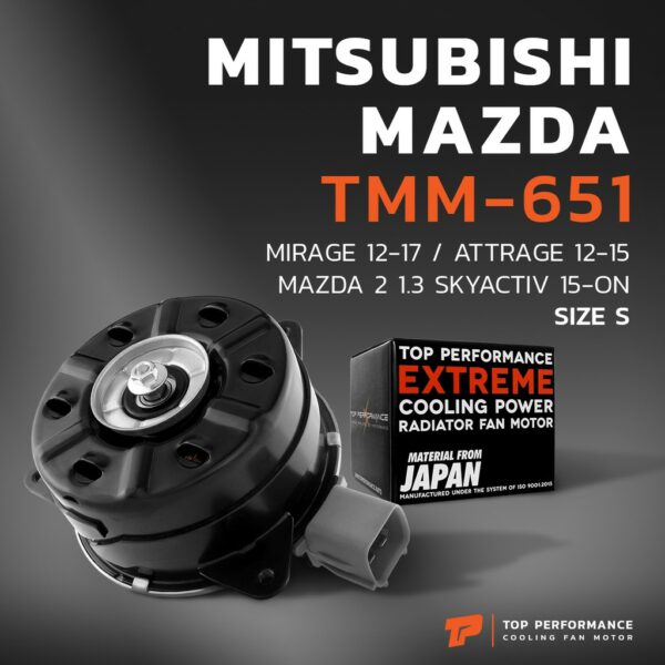 มอเตอร์พัดลม MITSUBISHI MIRAGE / ATTRAGE หมุนซ้าย เบอร์ S - TMM-651 - TOP PERFORMANCE JAPAN - หม้อน้ำ มิตซูบิชิ มิราจ แอทราจ 168000-7030 1355A279