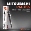 หัวเผา PM-165 - MITSUBISHI STRADA 2800 CANTER 4M40 (11V) 12V - TOP PERFORMANCE JAPAN - มิตซูบิชิ สตราด้า HKT ME201632