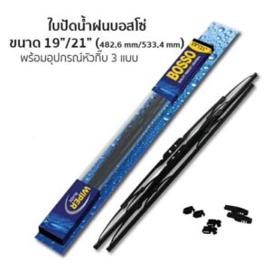 BOSSO ใบปัดน้ำฝน 14"/24"