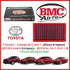 BMC Airfilters® (ITALY)  กรองอากาศแต่ง Toyota:Corolla Cross & CH-R 1.8 [non Hybrid] & 2019 Camry Hybrid & Altis 1.6/1.8