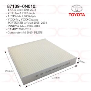 TOYOTA  กรองแอร์โตโยต้า 87139-0N010 / กรองอากาศ 17801-0M020  Yaris Camry Avanza Altis Vigo Vios