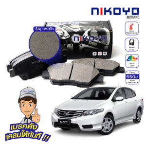 ผ้าเบรค HONDA CITY ปี2008-2013 รหัส N3104