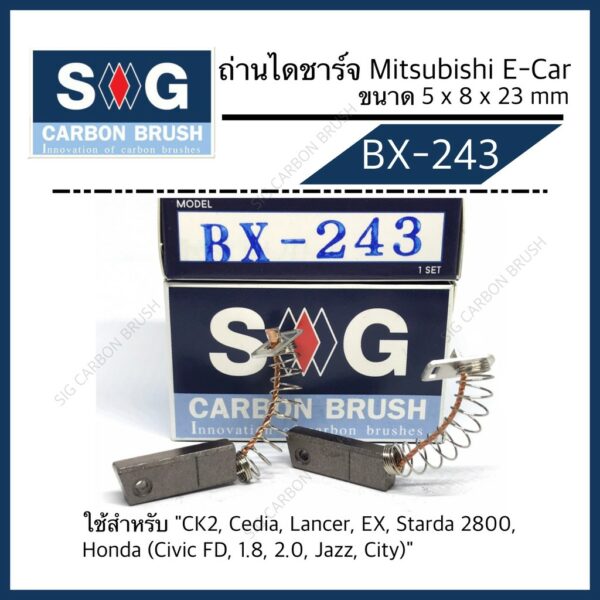 ถ่านไดชาร์จ Mitsubishi E-CAR Honda (CIVIC FD 1.8