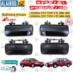 มือเปิดประตูนอก HONDA CITY TYPE S ปี 1996-1998