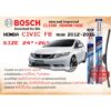 ใบปัดน้ำฝน คู่หน้า Bosch Clear Advantage frameless ก้านอ่อน ขนาด 26”+24” สำหรับรถ Honda Civic FB ปี 2012-2016