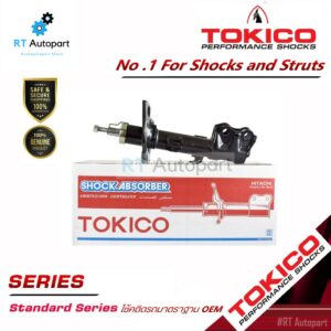 Tokico โช้คอัพหน้า Toyota Altis Gen1 ZZE121 ZZE122 ปี01-07  / โช๊คอัพหน้า โช้คหน้า โช๊คหน้า อัลติส โทคิโกะ / B3232 B3233