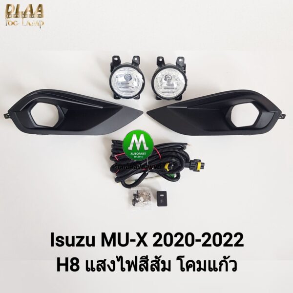 ไฟ​ตัด​หมอก ไฟ​สปอร์ตไลท์​ ISUZU​ MU-X​ MUX 2020 2021​ 2022 / อีซูซุ มิวเอ็กซ์ (รับประกันสินค้า 3 เดือน)