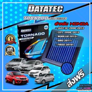 กรองอากาศผ้า "DATATEC TORNADO" รุ่น HONDA JAZZ GE ปี2008-2013