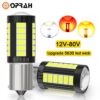 [OPRAH] หลอดไฟเบรกท้ายรถยนต์ LED 12V-80V 1156 BA15S P21W 1156 BAU15S PY21W 1157 Bay15d P21-5W T20 7440 W21W 7443 W21-5W T25 3157 5630 33SMD 1 ชิ้น