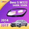 ฝาครอบเลนส์ไฟหน้า สําหรับ Mercedes Benz S S400L S500L w222 2014-2017 เลนส์ไฟหน้า ฝาโคมไฟหน้า ฝาครอบไฟหน้า ฝาครอบเลนส์  ไฟหน้า โคมไฟหน้า กรอบเลนส์ไฟหน้า ไฟหน้าสําหรับ ฝาครอบไฟหน้าตรงรุ่น headlamp cover head lamp cover