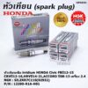 แท้ NGK100%(/4หัว) หัวเทียนเข็ม irridium HONDA Civic FBปี12-15