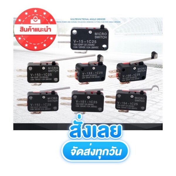 ลิมิต สวิตซ์ Micro Limit Switches 16A 250V 125V SPST 4.8mm Width 2Pins NO Normally Open 16mm 52mm Arc Roller Lever