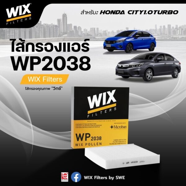 กรองแอร์Honda city turbo ยีห้อwix วิกซ์ 1.0 สินค้าคุณภาพ