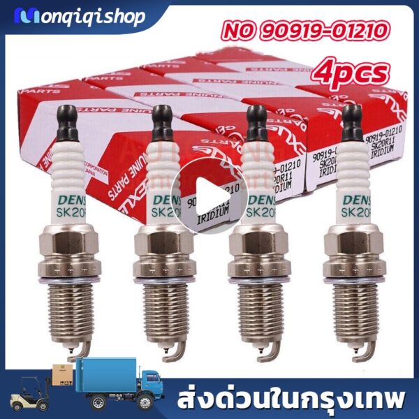 （4 ชิ้น）หัวเทียน DENSO IRIDIUM TOYOT A SK20R11 PART NO 90919-01210 (Camry Wish ALTIS VIOS Yaris) 4 ชิ้น