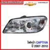 ไฟหน้า CHEVROLET CAPTIVA C100 ปี 2007-2010 - กดเลือก ของแท้