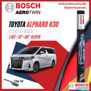 [Official BOSCH ] ใบปัดน้ำฝน BOSCH AEROTWIN PLUS คู่หน้า 13+30 สำหรับ TOYOTA Alphard