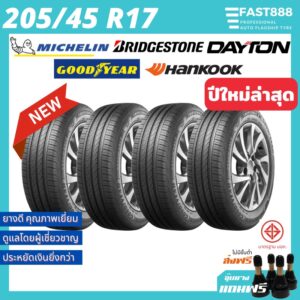 ใหม่⭐️ถูกที่สุด ยางรถยนต์ 205/45 R17 ราคา1เส้น รวมยี่ห้อ ยางเก๋งขอบ17 มีประกันโรงงาน แถมจุ๊บลม