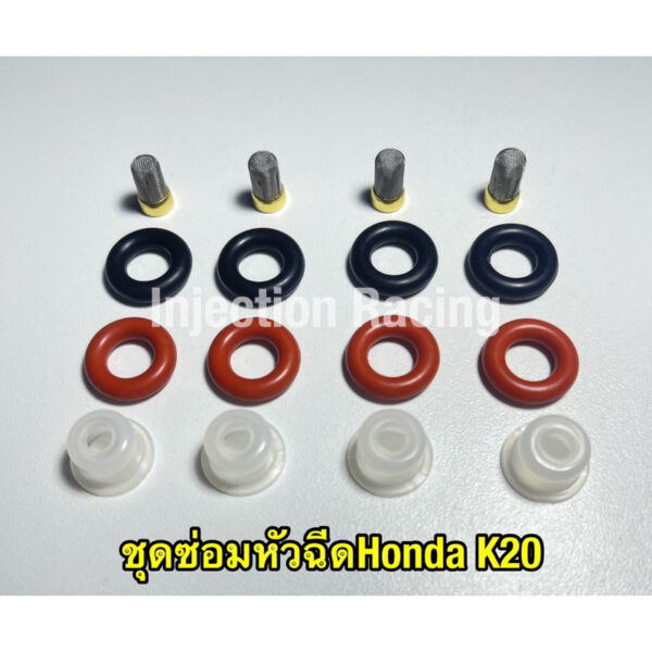 ชุดซ่อมหัวฉีดHONDA K20 1 ชุด 16 ชิ้น (กรองสแตนเลส)