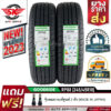 GOODRIDE ยางรถยนต์ 245/45R18 (เก๋ง/กระบะ ขอบ18) รุ่น RP88 2 เส้น (ใหม่กริ๊ปปี 2023)