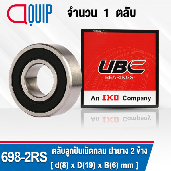 698-2RS UBC ตลับลูกปืนเม็ดกลมร่องลึก ฝายาง 2 ข้าง ขนาด 8x19x6 มม. ( Miniature Ball Bearing 698 2RS ) 698RS