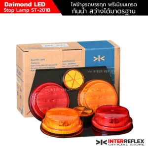 ไฟข้าง LED ไฟสต๊อปแลมป์ Stop Lamp 12V - 24V จำนวน 1 คุ่ ซ้าย ขวา