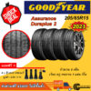 Goodyear ยางรถยนต์ ขอบ15 205/65R15 Assurnace Duraplus 2 (4เส้น) ยางใหม่2023 รับประกัน 2 ปี ทนทาน คุ้มค่า