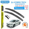 ใบปัดน้ำฝน REFRESH ก้านแบบ HYBRID TECH สำหรับ TOYOTA ALTIS (ปี 2008-2013) ขนาด 26" และ 14" รูปทรงสปอร์ต สวยงาม พร้อมยาง