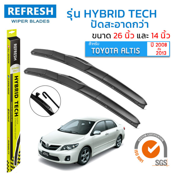 ใบปัดน้ำฝน REFRESH ก้านแบบ HYBRID TECH สำหรับ TOYOTA ALTIS (ปี 2008-2013) ขนาด 26" และ 14" รูปทรงสปอร์ต สวยงาม พร้อมยาง