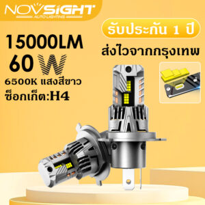 Novsight N68 2 pcs LED ไฟหน้ารถ 60W 15000LM 6500K แสงสีขาว H4 H7 H11 HB3/9005 HB4/9006 ปลั๊กโดยตรง หลอดไฟอัตโนมัติ